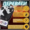 Боксерські рукавиці Fairtex BGV1 Nation Print Black (бинти в комплекті)