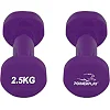 Гантели виниловые POWERPLAY 4125 Achilles 2x2.5кг. Фиолетовые (пара - 2шт)