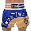 Шорти для кікбоксингу TOP KING TKTBS-207