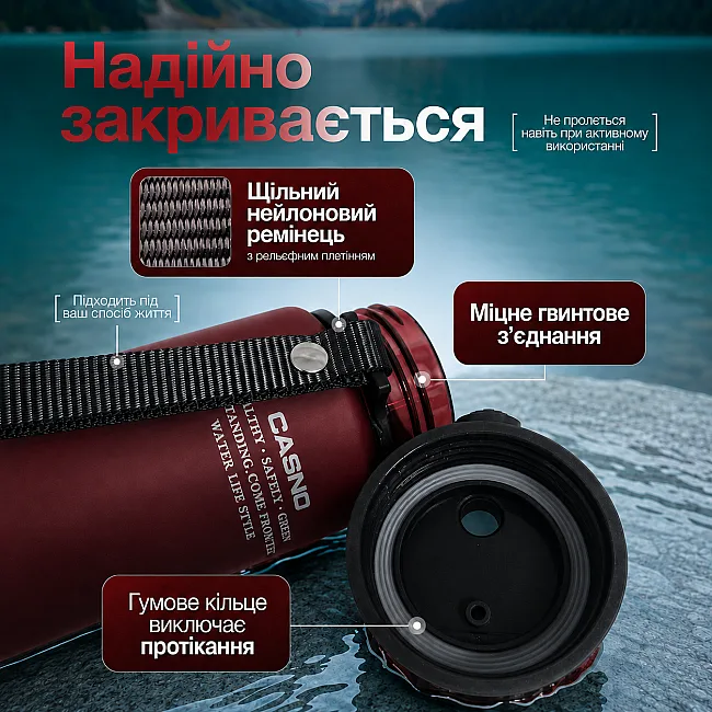 Бутылочка для воды CASNO 560 мл. с матовым покрытием KXN-1115 Красная