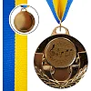 Медаль спортивная с лентой тематическая SP-SPORT AIM Музыка C-4846-0067 ø5см (Золотой) Медаль спортивная с лентой тематическая SP-SPORT AIM Музыка C-4846-0067 ø5см (Золотой)