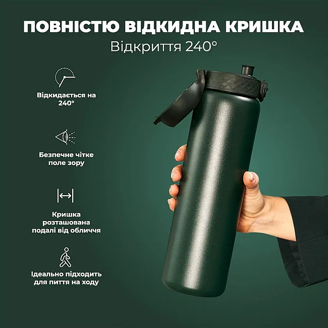 Бутылка для воды металлическая вакуумная ION8 920 мл. Vacuum Insulated, Dark Green