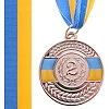 Медаль спортивная с лентой SP-SPORT UKRAINE с украинской символикой C-6865 ø5см (Серебряный)