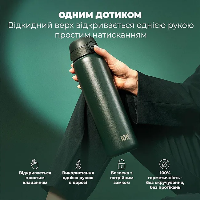 Бутылка для воды металлическая вакуумная ION8 920 мл. Vacuum Insulated, Dark Green