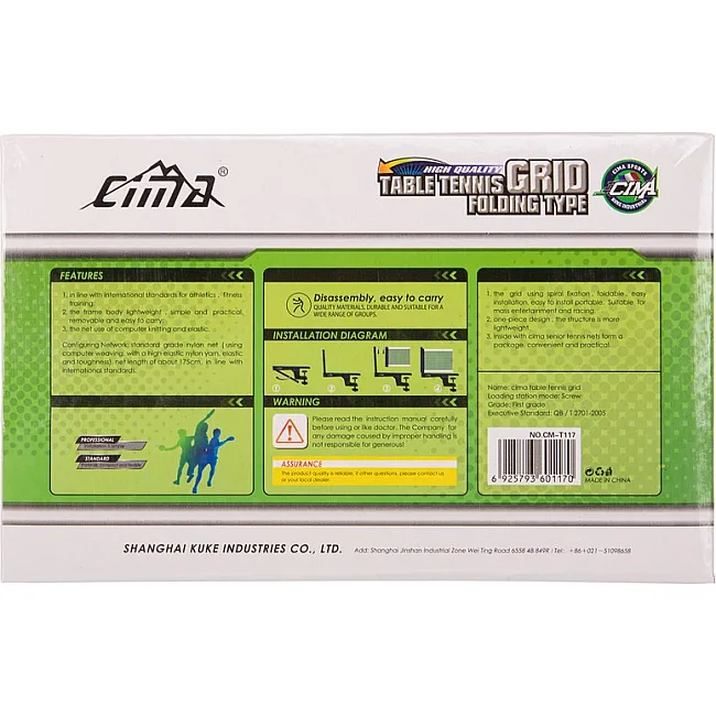 Распродажа! Сетка для настольного тенниса CIMA CM-T117