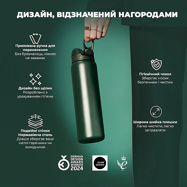 Бутылка для воды металлическая вакуумная ION8 920 мл. Vacuum Insulated, Dark Green