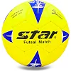 Футзальний м'яч STAR Outdoor JMC0135 №4