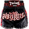 Шорти для тайського боксу Twins TBS-SK1 Skull Black