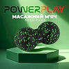 Набір масажних м'ячиків PowerPlay 4007 EPP Massage Ball Чорно-Зелені (3 шт.)