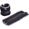 Утяжелители для ног и рук SP-SPORT FI-1303-2 (Черный-серый)
