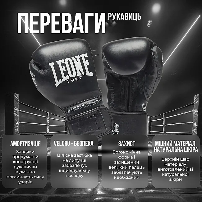 Боксерские перчатки Leone GN111 THE GREATEST Red (бинты 4 м. в комплекте)