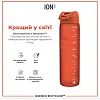 Бутылка для воды ION8 1000мл. (ЭКО бутылка) BPA Free, Hearty Orange