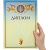 Диплом спортивний нагородний A4 з гербом та прапором України SP-PLANETA
 C-8925 21х29, 5см