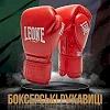 Боксерские перчатки Leone GN111 THE GREATEST Red (бинты 4 м. в комплекте)