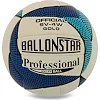 Волейбольный мяч
 BALLONSTAR SV-4W №5 PU (Белый-красный)
