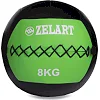 Мяч набивной медицинский для кроссфита WALL BALL ZELART FI-5168-8 8кг