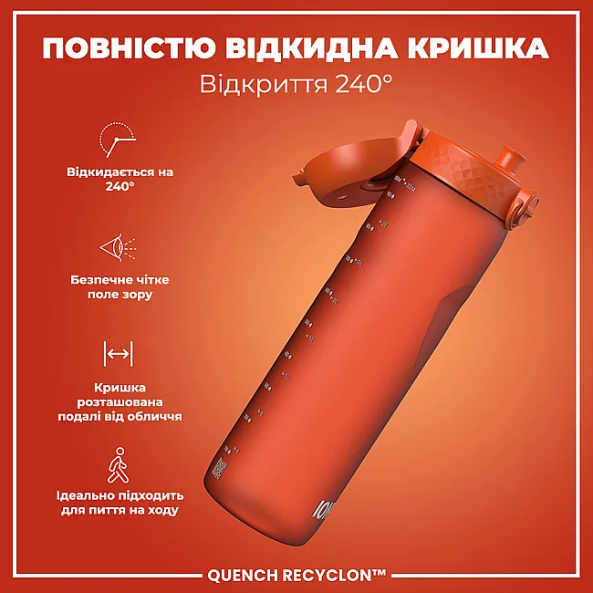 Бутылка для воды ION8 1000мл. (ЭКО бутылка) BPA Free, Hearty Orange