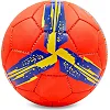 Футбольный мяч ARSENAL FB-6718 №5