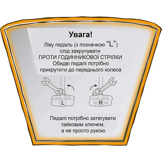 Велосипед для детей ROYALBABY Chipmunk MK 14", OFFICIAL UA