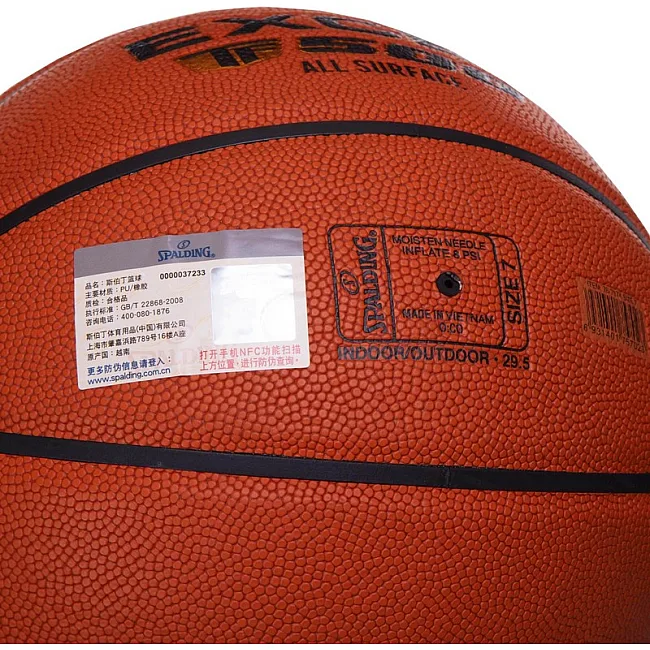 Баскетбольный мяч
 SPALDING EXCEL TF-500A 76797Y
 7