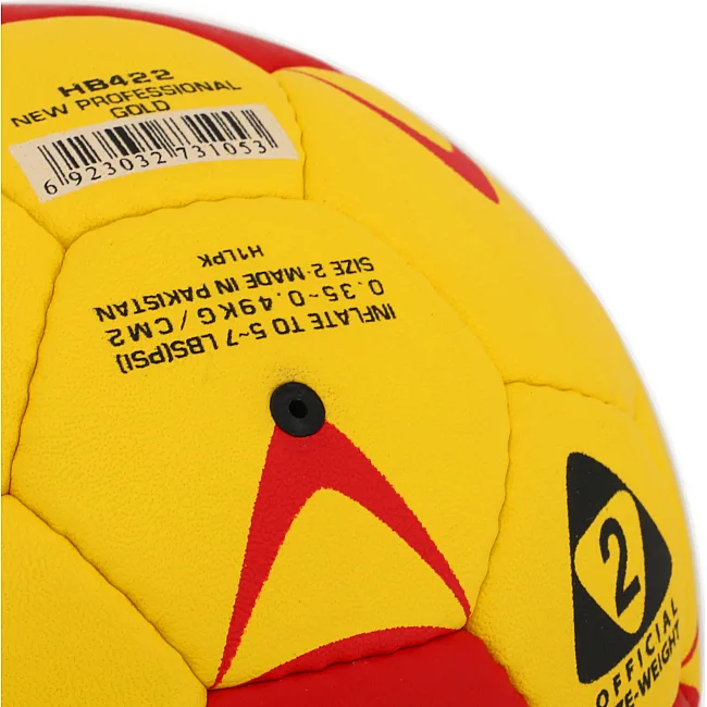 Мяч гандбольный STAR NEW PROFESSIONAL GOLD HB422
 2 (Желтый-красный)
