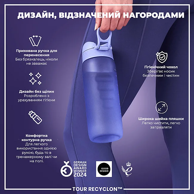 Бутылка для воды ION8 750 мл. (ЭКО бутылка) BPA Free, Light Purple
