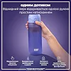 Бутылка для воды ION8 750 мл. (ЭКО бутылка) BPA Free, Light Purple