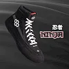 Борцовки RUDIS Ninety-5 Adult Ninja