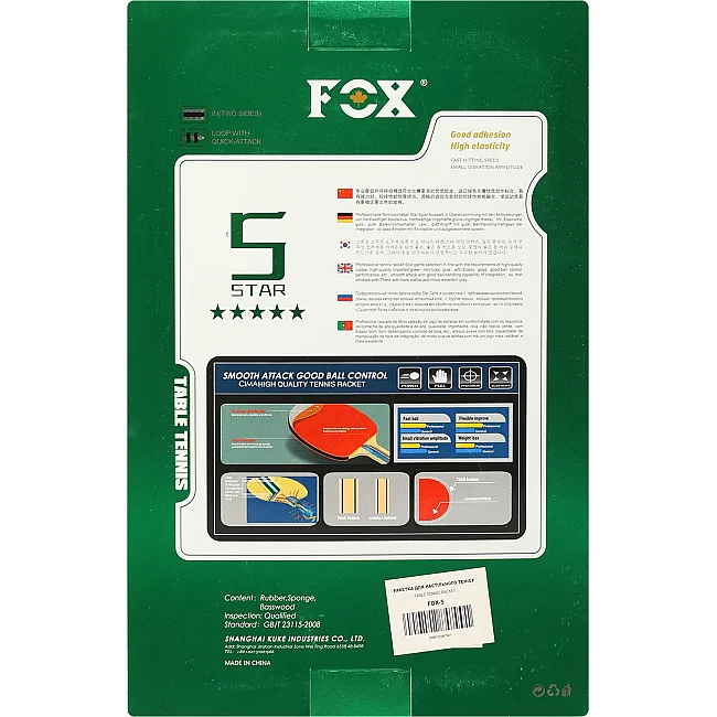 Ракетка для настольного тенниса в чехле FOX FOX-5