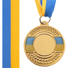 Заготовка медали спортивной с лентой SP-SPORT UKRAINE с украинской символикой C-3242 ø5см (Золотой)