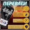 Боксерские перчатки Fairtex BGV5 Black (бинты в комплекте)