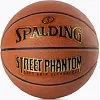 М&яч баскетбольный SPALDING PHANTOM STREETBALL, размер 7