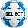 Мяч футбольный SELECT Fusion IMS 3