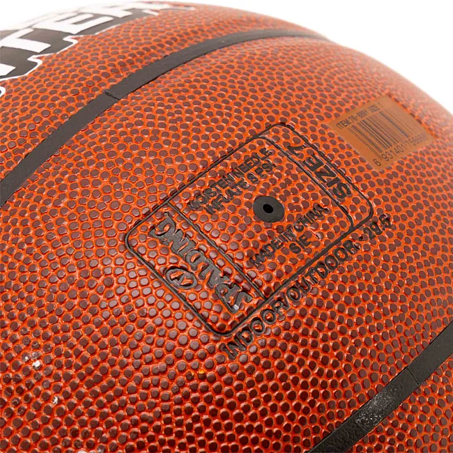 Баскетбольный мяч
 SPALDING POWER CENTER 76889Y
 7 (Коричневый)