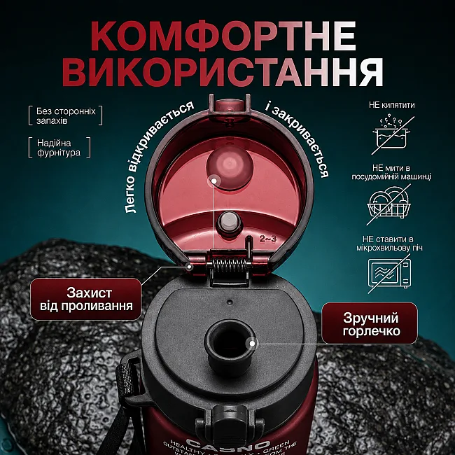 Бутылочка для воды CASNO 560 мл. с матовым покрытием KXN-1115 Красная