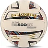 Волейбольный мяч BALLONSTAR SV-4W GOLD VB-5218 (Белый)