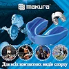 Капа для бокса MAKURA Ignis взрослая (возраст 11+) Blue/Blue (art.6017514063)