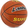 Баскетбольный мяч
 резиновый LANHUA Super soft F2304
 7