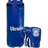 Распродажа! Набор боксерский детский груша и перчатки LEV UKRAINE LV-9940 (Синий)