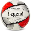 Волейбольный мяч LEGEND LG0156 №5 PU