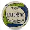 Волейбольный мяч BALLONSTAR SV-4W №5 PU (Белый-зеленый)