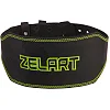 Пояс для важкої атлетики Шкіра ZELART VL-3337