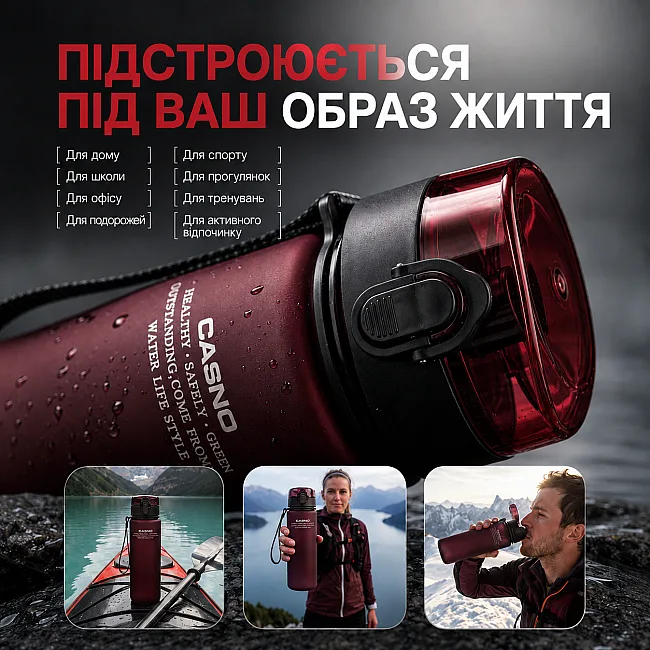 Бутылочка для воды CASNO 560 мл. с матовым покрытием KXN-1115 Красная