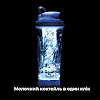 Шейкер спортивный электрический VOLTRX VortexBoost 600 мл. Tritan Blue