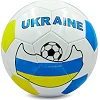 Футбольний м'яч
 UKRAINE BALLONSTAR FB-0186 №5 PU