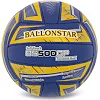 Волейбольний м'яч
 Comp
ite шкіра
 BALLONSTAR BS500CP VB-5223 №5 (Синій)