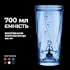 Шейкер спортивный электрический VOLTRX VortexBoost 600 мл. Tritan Blue