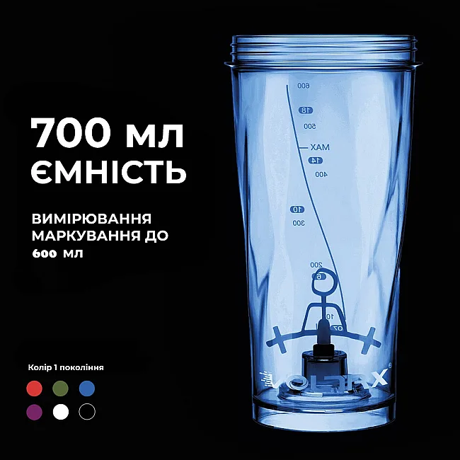 Шейкер спортивный электрический VOLTRX VortexBoost 600 мл. Tritan Blue