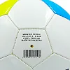 Футбольний м'яч
 UKRAINE BALLONSTAR FB-0186 №5 PU