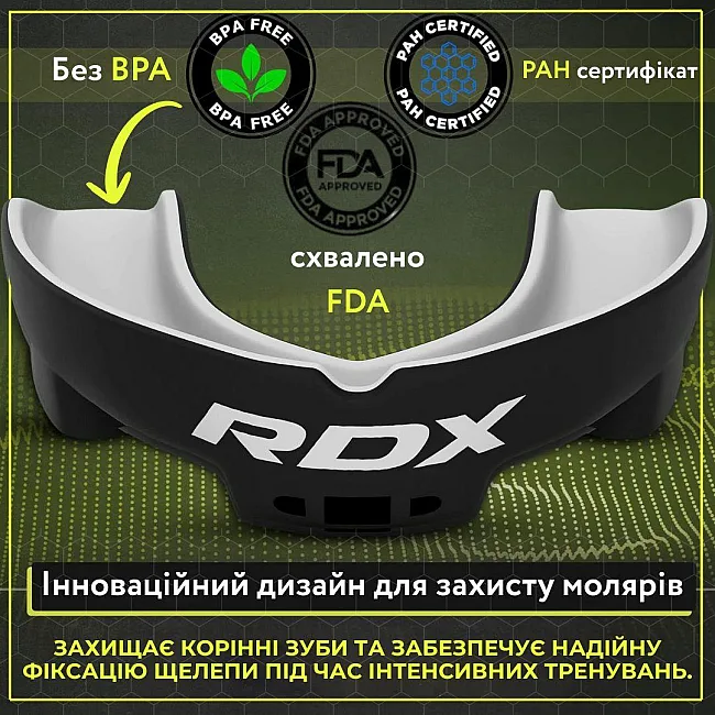 Капа для боксу RDX 3w доросла (вік 12+) Black/White